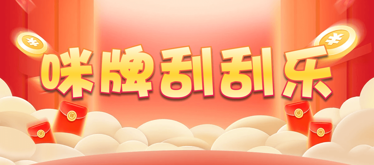 加拿大28精准预测,pc2.8走势在线预测,福气预测,白龙28预测,加拿大pc2.8预测结果